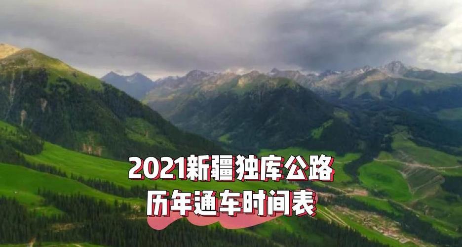 客户服务 第225页