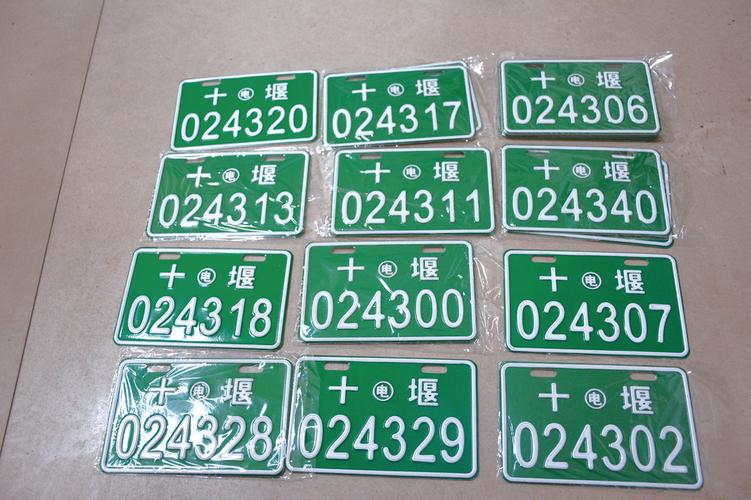 新澳门开奖记录新纪录和海口禁止共享电单车与海口禁止共享电单车吗