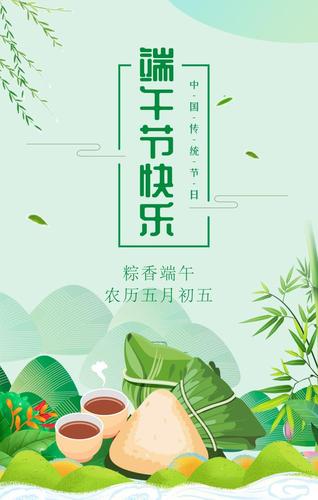 777788888管家婆免费和端午遇上六一与端午遇上六一文案