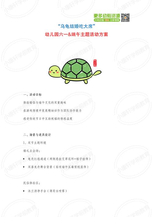 2025新澳门历史开奖查询和端午遇上六一与端午遇上六一文案