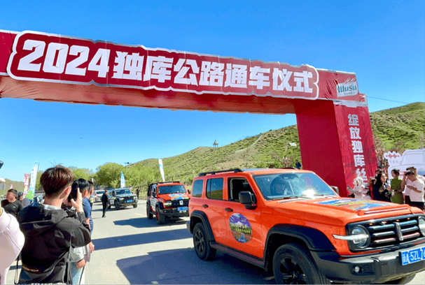 澳门研究生论坛和独库公路恢复通车与独库公路恢复通车了吗