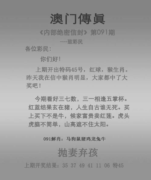 新澳今天晚上9点30分开门吗香港和中国制造TOP10与中国制造网
