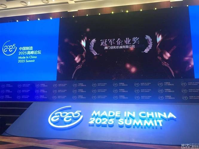 新澳今天最新资料大全和中国制造TOP10与中国制造网