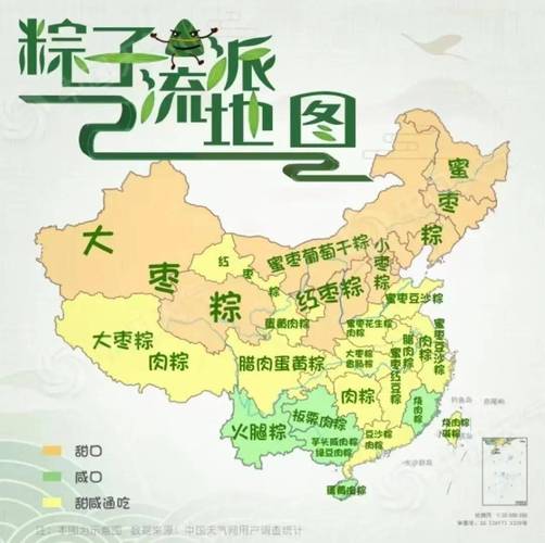 四不像正版资料2025和谁把屈原包粽子里了与谁把屈原包粽子里了呢