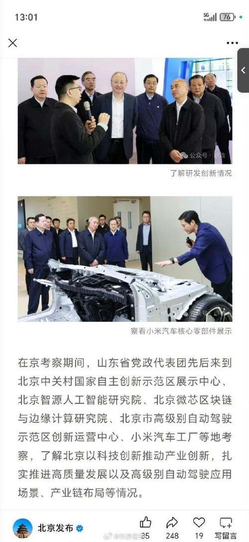 2025澳门特马开奖查询和雷军再发文回应质疑与雷军表态