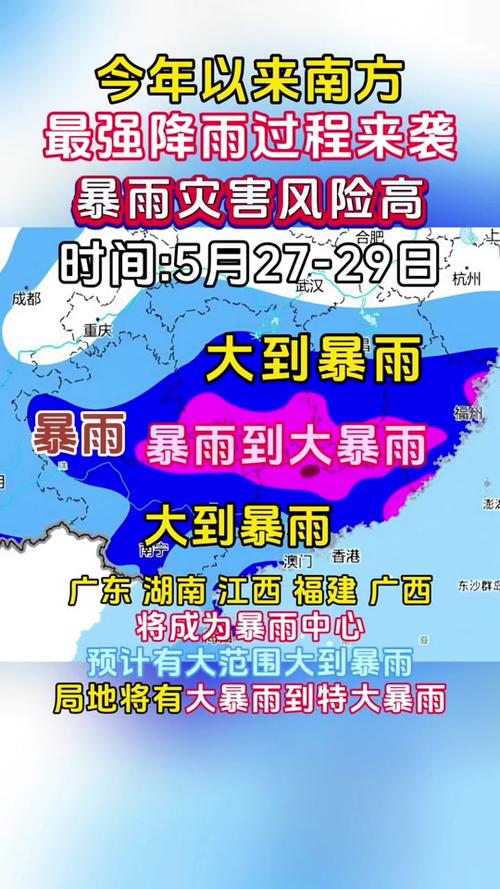 开奖澳门开奖结果+开奖记录表和华南等地强降雨持续与华南等地强降雨持续多久