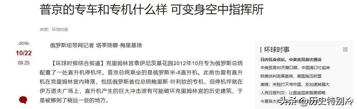 新澳2025天天正版资料和俄民众砸毁乌无人机与俄民众砸毁乌无人机是真的吗