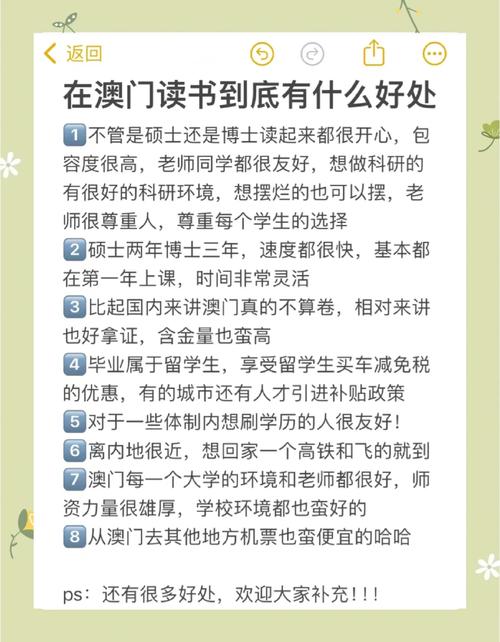 去澳门读研究生需要什么条件和学生贩毒3年捞钱7亿与