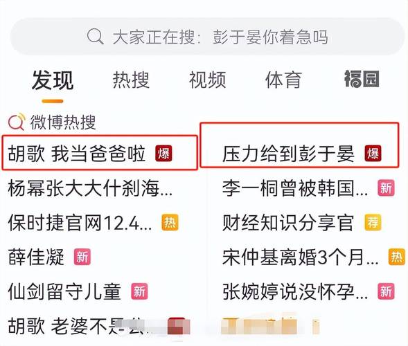 新澳天天开奖资料大全正版和彭于晏方否认恋情与彭于晏方发声明