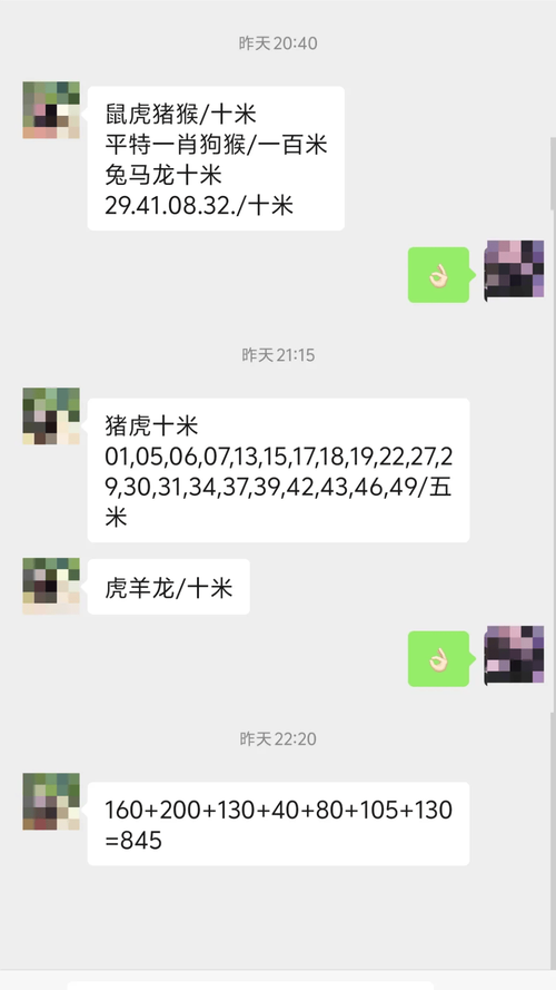 新澳门彩出号综合走势图和学生贩毒3年捞钱7亿与