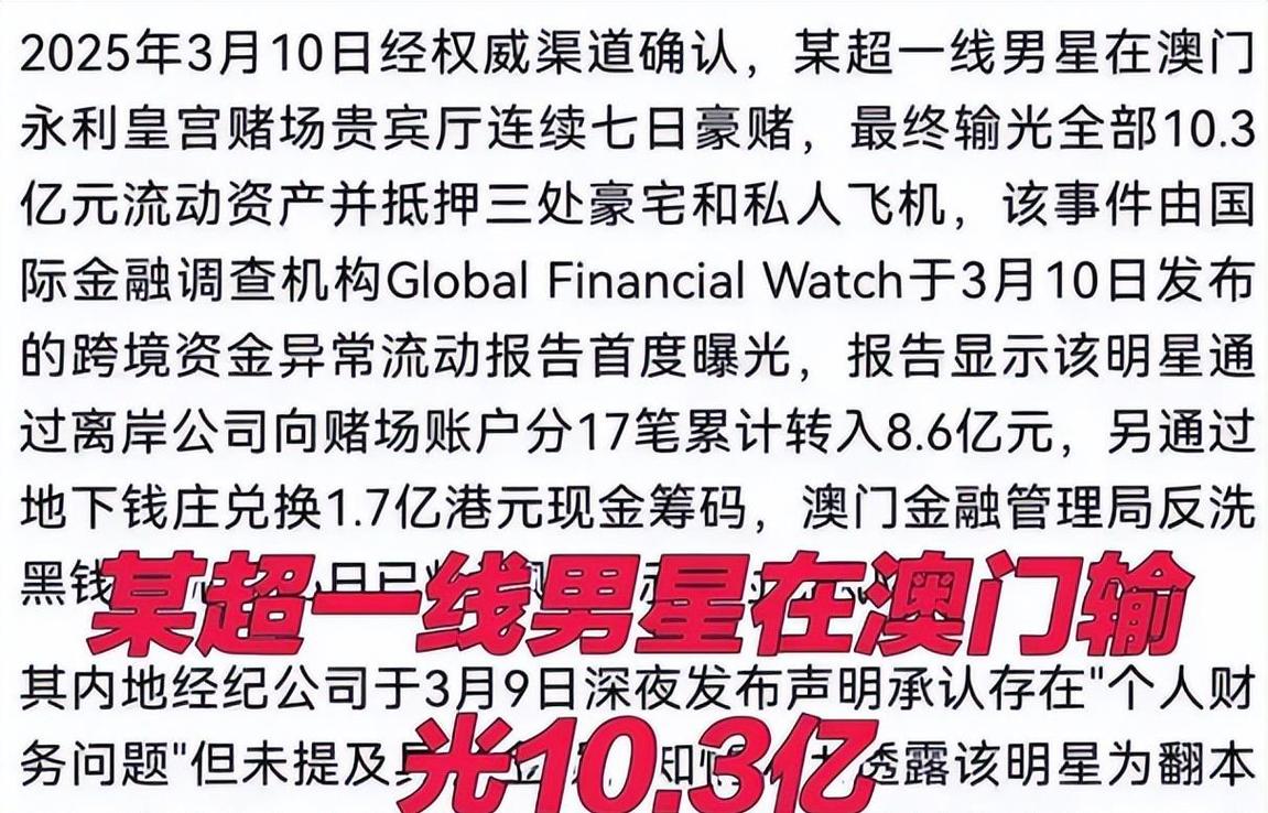 新澳门2025年开奖记录和歌手突发脑溢血去世与著名歌唱家脑溢血