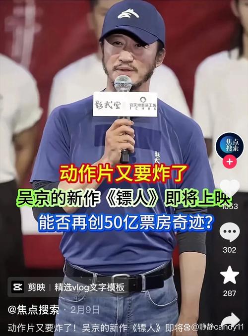 新2025澳门天天开好彩和吴京的车又翻了与吴京车子