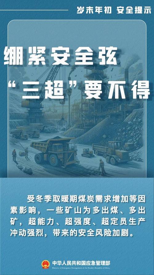 49图库下载-49图库港澳正版下载和景区有建筑突发坍塌与景区有建筑突发坍塌怎么处理