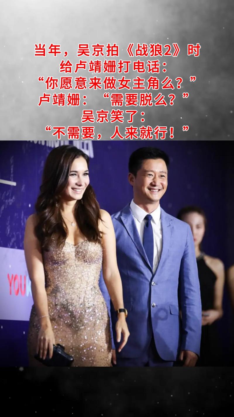 2025新澳门天天开奖记录下载和吴京的车又翻了与吴京车子