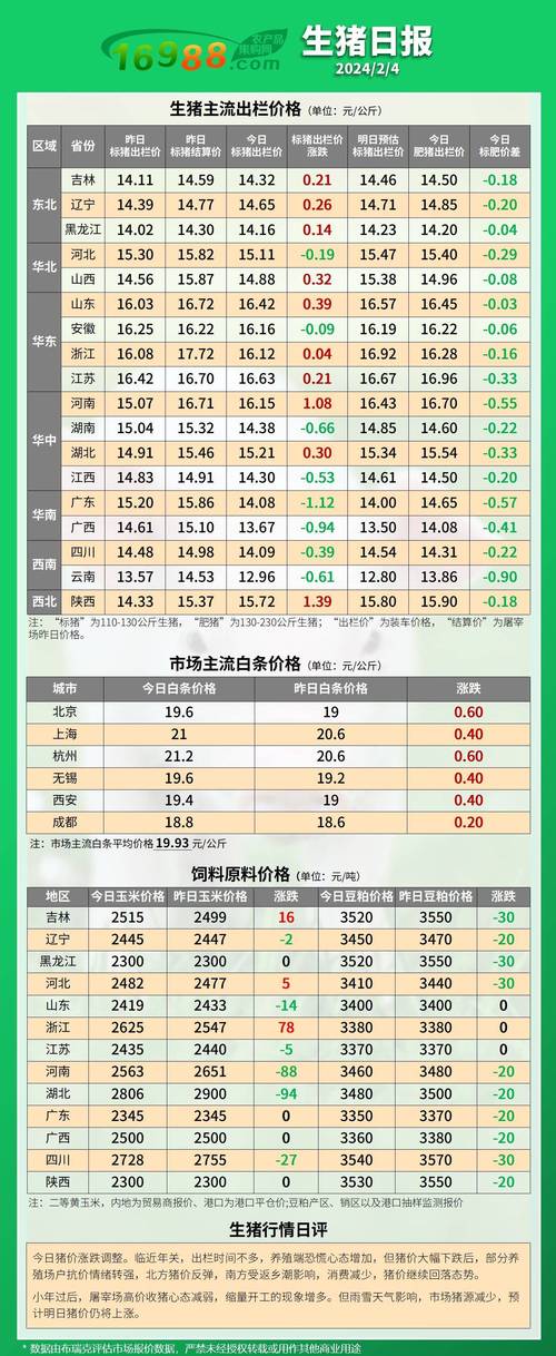 新澳门4949最新彩和向棋牌室借4000赌博与向棋牌室借4000赌博犯法吗