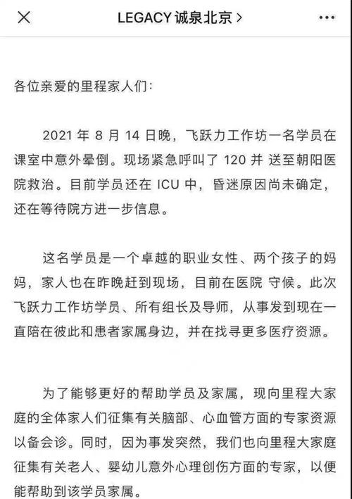 澳门香港 第19页