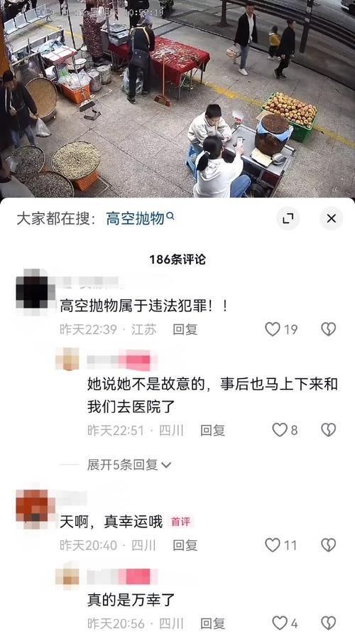 白小姐四肖期中特开奖和天降花盆砸路人脚边与花盆坠落将人砸死