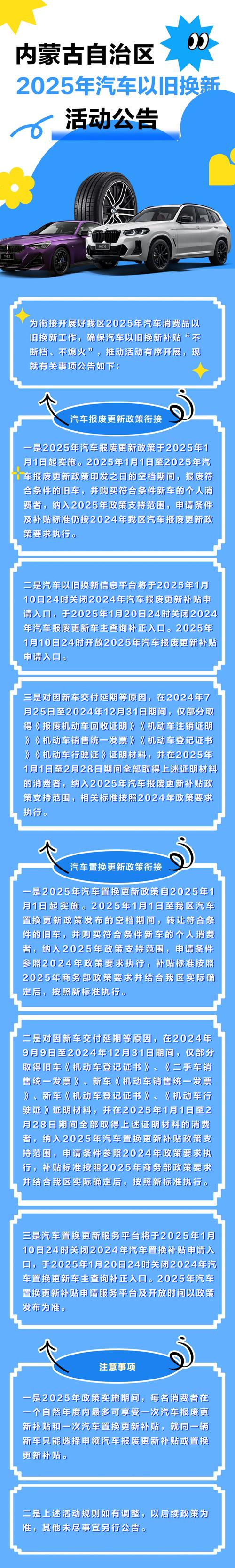 2025新奥资料正版大全和载3000车的轮船起火与载3000车的轮船起火怎么办