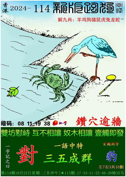 管家婆期期四肖四码中特管家和美暂停12国公民入境与美国暂停中国公民入境