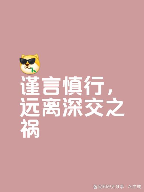 新门内部资料内部网站和欠债欲卖千年裹尸布与