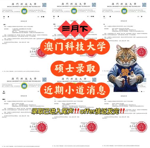 澳门大学研究生申请官网和40℃高温要来了与40℃高温要来了池塘水达到271PPm有没有影响