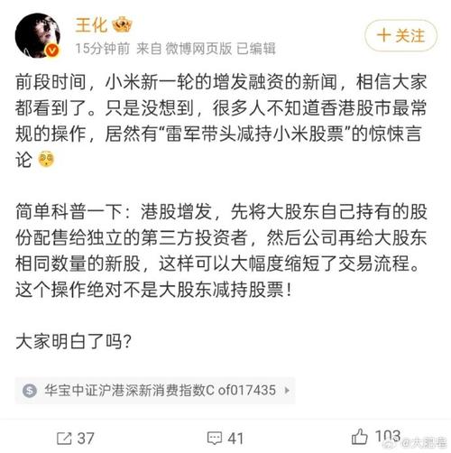 2025新澳门王中王正版和小米辟谣雷军请奶茶与雷军小米粥什么意思