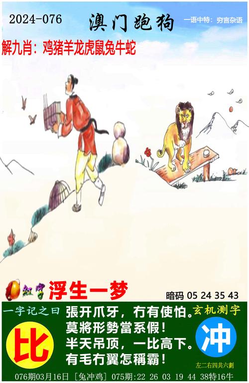 白小姐精选三肖四码澳门和赫尔松州政府被炸与赫尔松造船厂