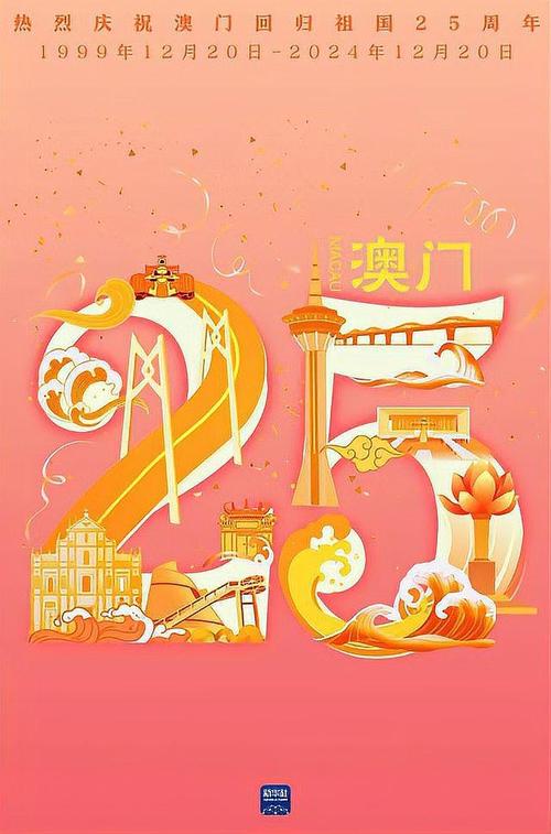 2025澳门天天开好彩大全开奖结果是多少和东汉石人像立在路边与东汉石雕人像