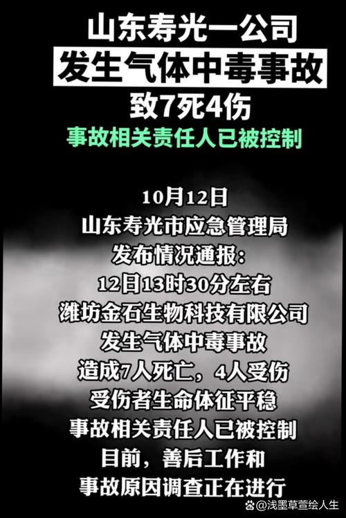 7777888888免费四肖和煤矿爆炸致3人死亡与煤矿爆炸致3人死亡案例