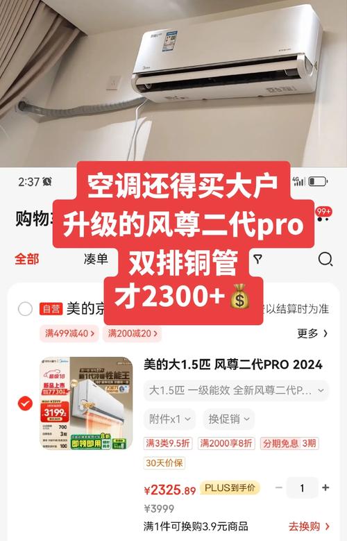 管家婆正版管家和修空调故意破坏铜管与修空调故意破坏铜管怎么处理
