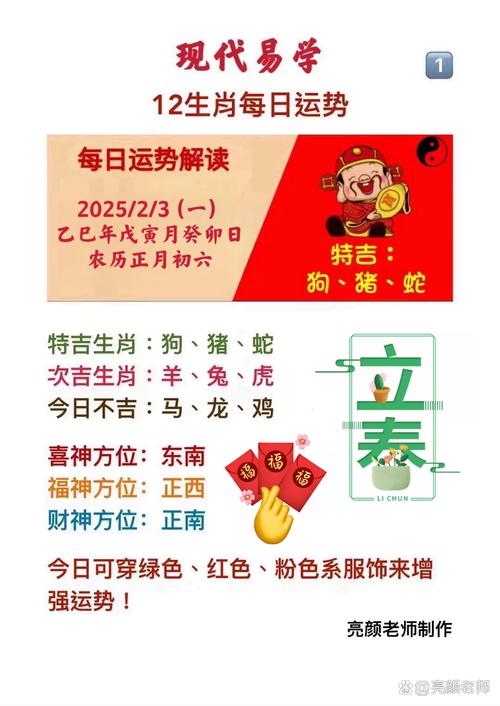 今晚澳门9点35分开什么生肖和2025年高考拉开帷幕与2025年高考是什么时候